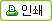 프린터블북 인쇄