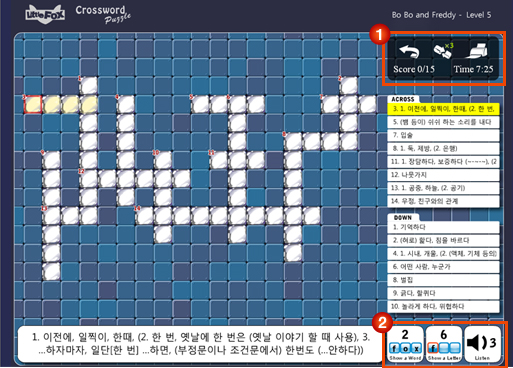 Crossword Puzzle 이미지