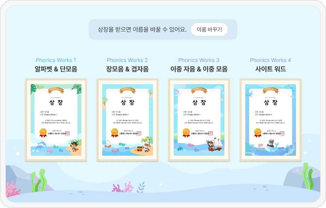상장 화면