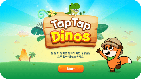 Sight Words Songs  메인화면